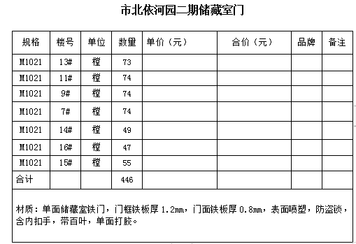 微信圖片_202106031037361.png